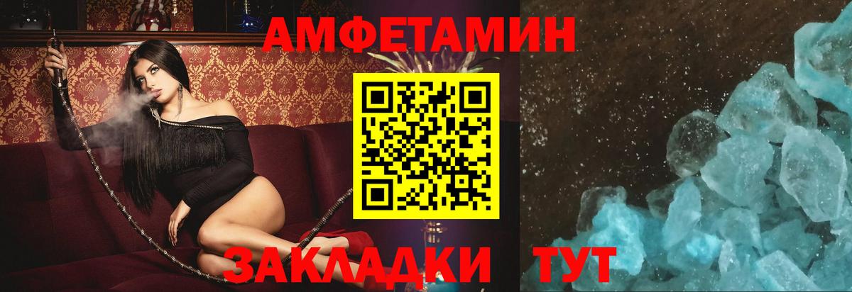 hydra вход  АМФ  АМФ  Вход с VPN  Буйнакск  АМФ Розовый 