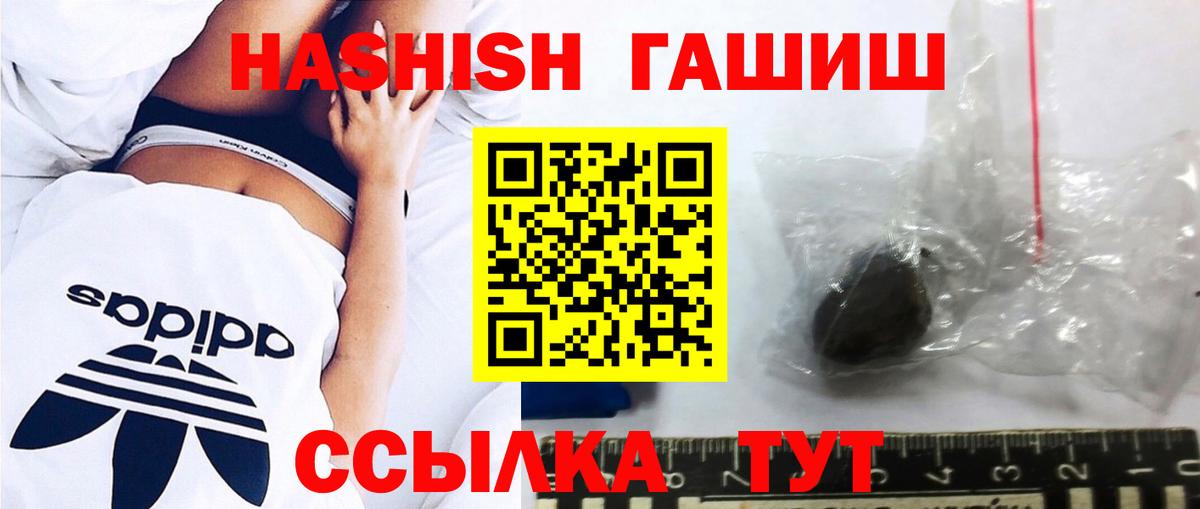 ГАШ убойный Буйнакск