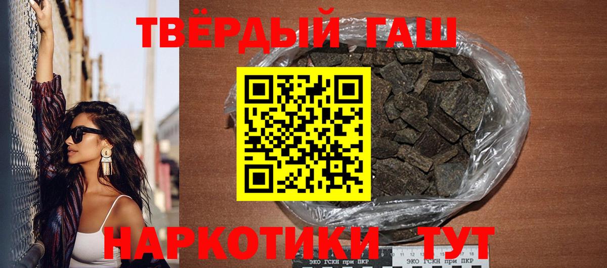 Гашиш Cannabis  Вход с VPN  ГАШ убойный  Буйнакск 