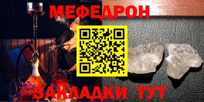 альфа пвп VHQ Заволжье