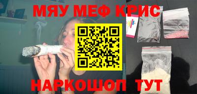 марки nbome Жуковский