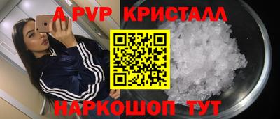 марки nbome Жуковский