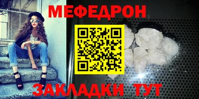 кокаин перу Заводоуковск