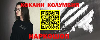 марки nbome Жуковский