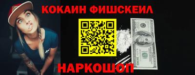 альфа пвп VHQ Заволжье