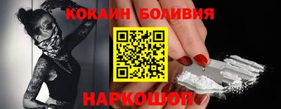 альфа пвп VHQ Заволжье