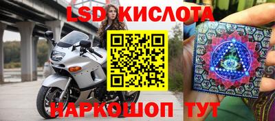 кокаин перу Заводоуковск