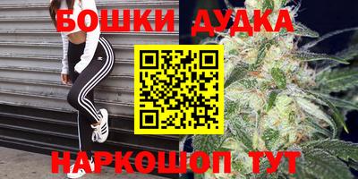 марки nbome Жуковский