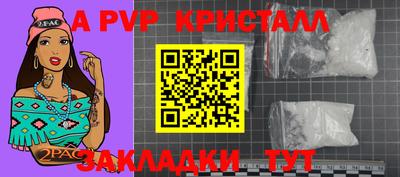 кокаин перу Заводоуковск