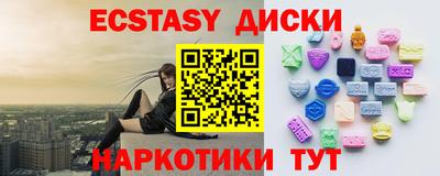 кокаин перу Заводоуковск