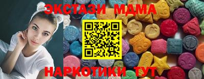 марки nbome Жуковский