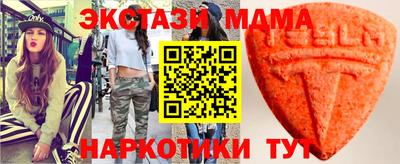 марки nbome Жуковский