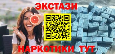 марки nbome Жуковский