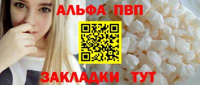 кокаин перу Заводоуковск