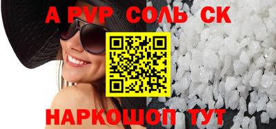 марки nbome Жуковский