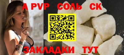 марки nbome Жуковский