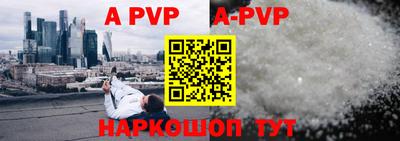 марки nbome Жуковский