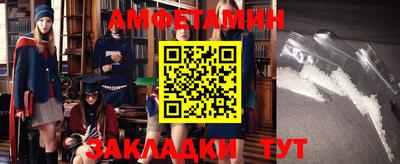 марки nbome Жуковский