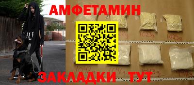 альфа пвп VHQ Заволжье