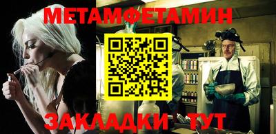 марки nbome Жуковский