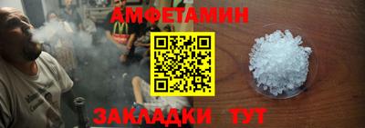 альфа пвп VHQ Заволжье