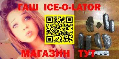кокаин перу Заводоуковск