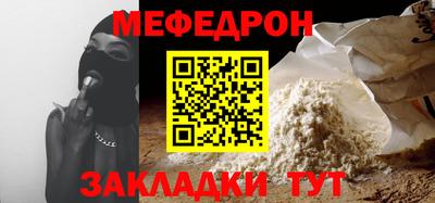 кокаин перу Заводоуковск