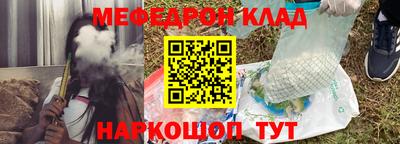 альфа пвп VHQ Заволжье