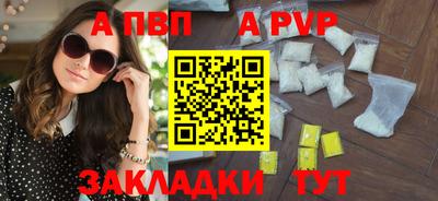 марки nbome Жуковский