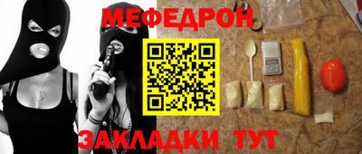 марки nbome Жуковский