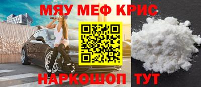 кокаин перу Заводоуковск