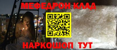 альфа пвп VHQ Заволжье