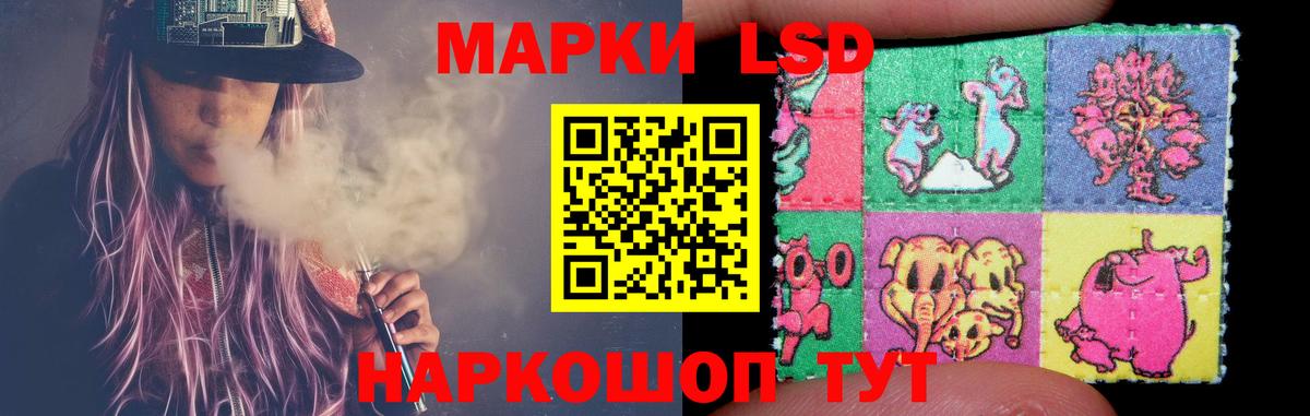 Лсд 25 экстази ecstasy Буйнакск