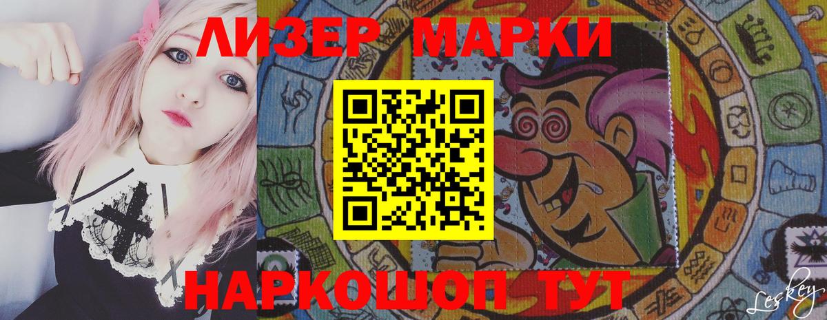 ЛСД экстази  Лсд 25 экстази кислота  LSD-25 экстази ecstasy  Вход с VPN  Буйнакск 