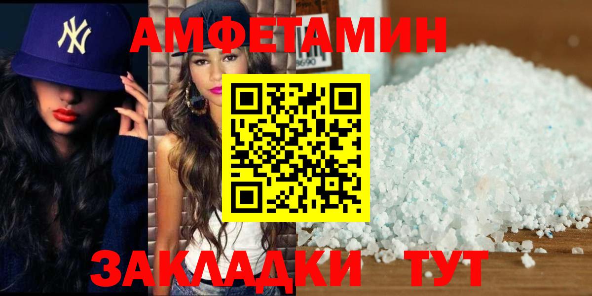 Метамфетамин витя  Метамфетамин  Буйнакск  Метамфетамин витя  Вход с VPN 