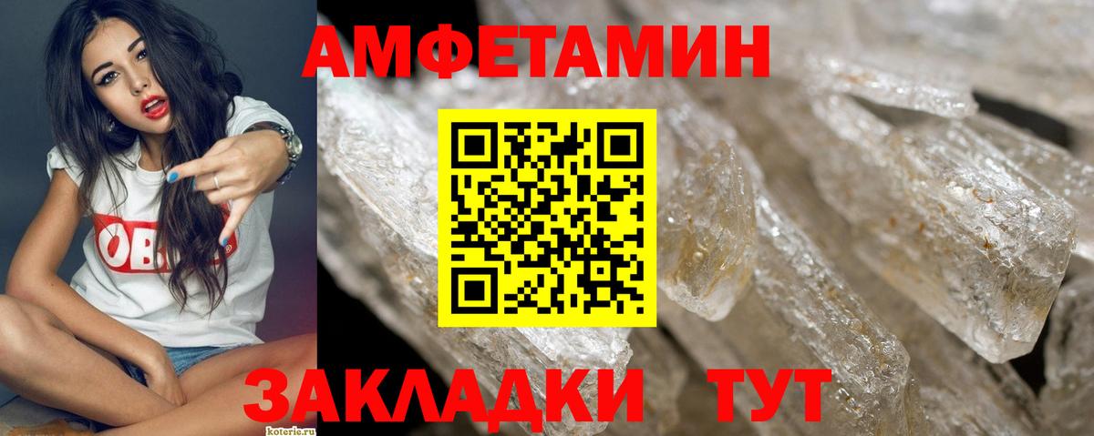 Метамфетамин витя Буйнакск