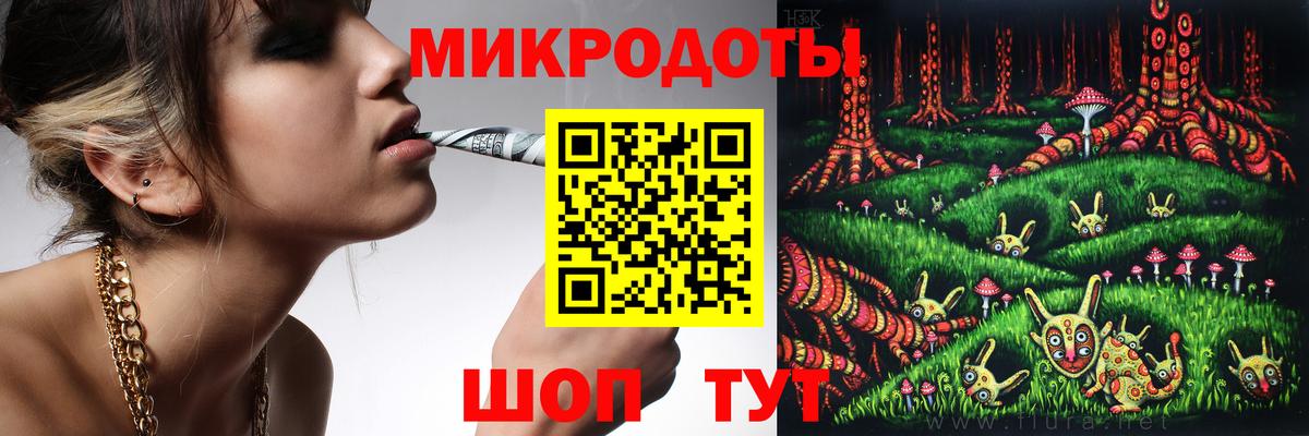 Псилоцибиновые грибы ЛСД Буйнакск