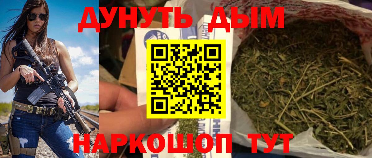 Марихуана THC 21% Буйнакск