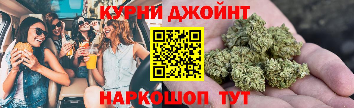 МАРИХУАНА Ganja  Вход с VPN  Буйнакск  Канабис марихуана  Бошки Шишки SATIVA & INDICA 